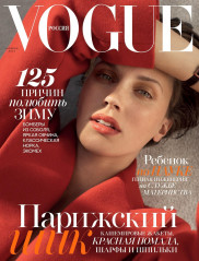 Marine Vacth - Vogue Russia  фото №1161696
