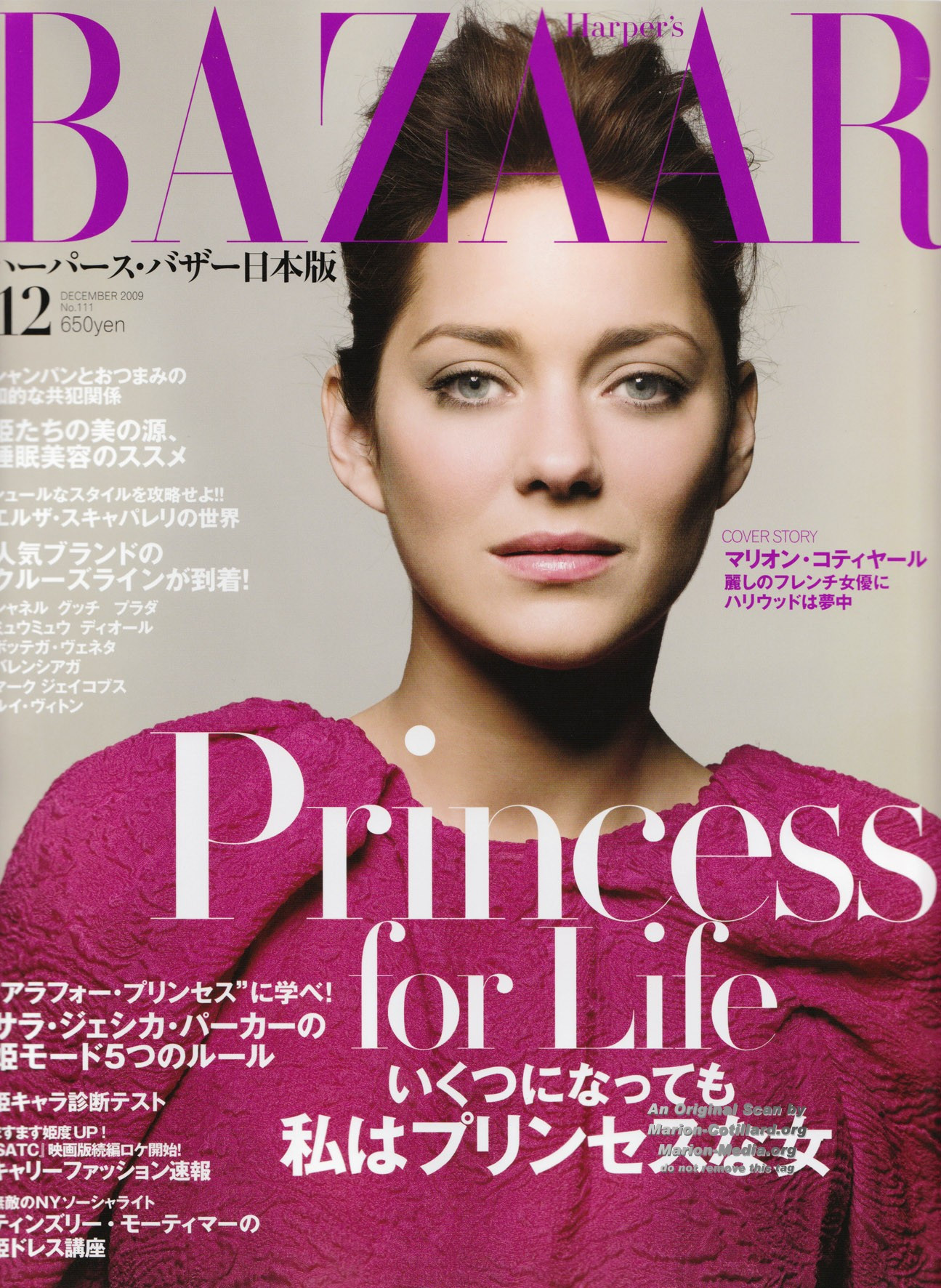 Марион Котийяр (Marion Cotillard)