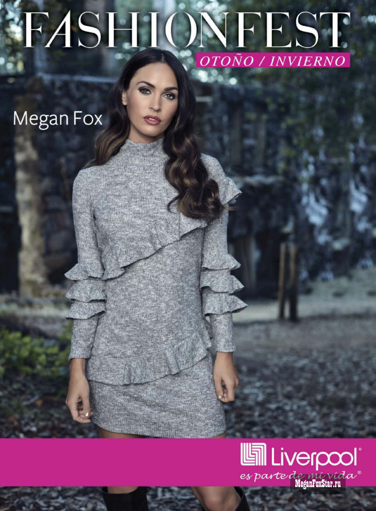 Меган Фокс (Megan Fox)
