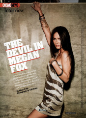 Megan Fox фото №195350