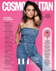 MILA KUNIS in Cosmopolitan Magazines, Russia, Turkey, Sri Lanka September 2018 фото №1109564