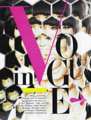 Vogue - Naomi Campbell фото №1303193