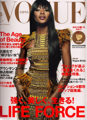 Vogue - Naomi Campbell фото №1303181