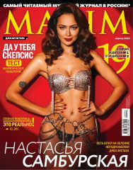 NASTASYA SAMBURSKAYA in Maxim Magazine, Russia April 2020 фото №1251186