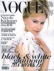 Nicole Kidman фото №47132