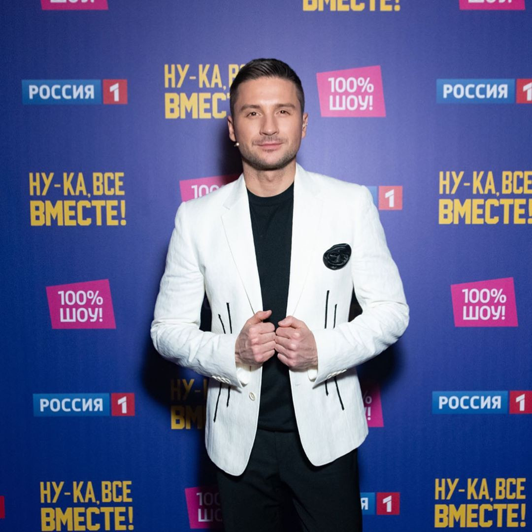 Сергей Лазарев (Sergey Lazarev)