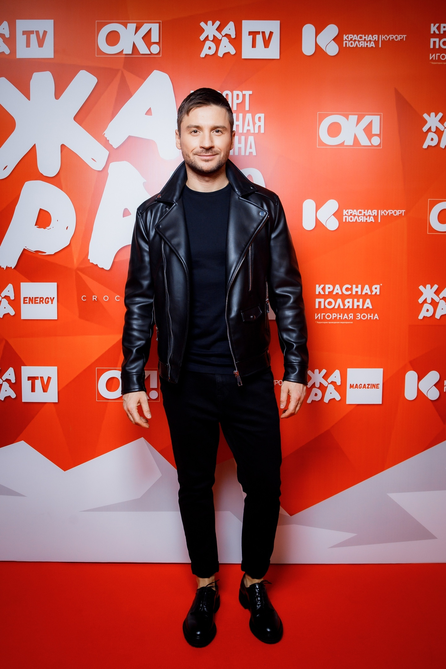 Сергей Лазарев (Sergey Lazarev)