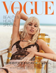 STELLA MAXWELL in Vogue Magazine, Japan July 2020 фото №1258694