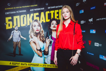 Светлана Ходченкова  фото №1144959