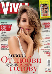 Svetlana Loboda фото №926191