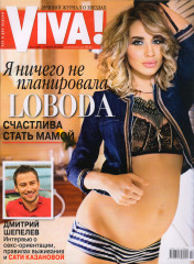 Svetlana Loboda фото №365789