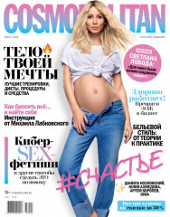 Светлана Лобода - Cosmopolitan Russia - Май 2018 фото №1199503