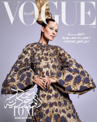 Toni Garrn for Vogue Arabia's June 2023 issue фото №1371456
