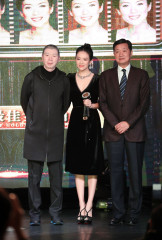 Ziyi Zhang - 9th Macau Movie Festival - 12/21/17 фото №1154780