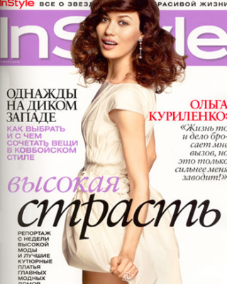 Фото 7538 к новости Ольга Куриленко в журнале InStyle Russia. Апрель 2010