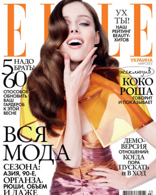 Коко Роша в украинском Elle