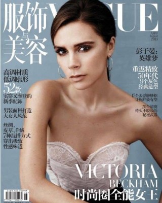 Фото 31280 к новости Виктория Бэкхэм в китайском Vogue
