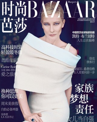 Фото 33140 к новости Кейт Бланшетт в китайском Harper`s Bazaar
