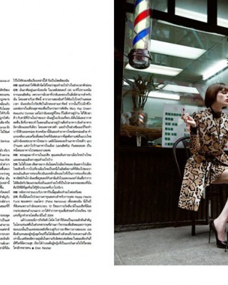 Фото 38043 к новости Коко Роша в таиландском Harper’s Bazaar