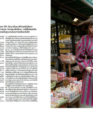 Фото 38047 к новости Коко Роша в таиландском Harper’s Bazaar