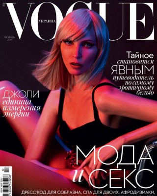 Фото 39584 к новости Надя Ауэрманн в украинском Vogue