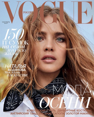 Фото 59785 к новости Наталья Водянова в российском Vogue 2017