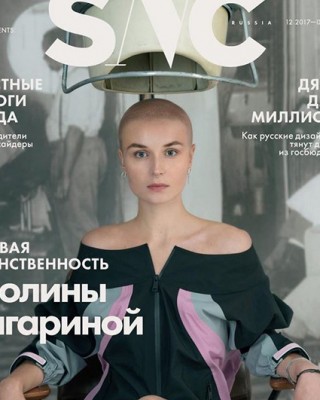 Фото 62157 к новости Новый образ Полины Гагариной шокировал её фанатов
