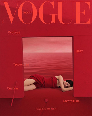 Фото 72164 к новости Мартовский Vogue 