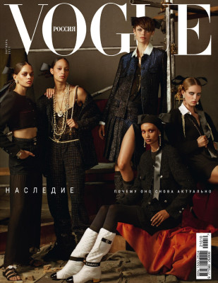 Abby Champion - Vogue Russia 2021