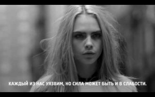 Кара Делевинь призывает быть собой в рекламной кампании PUMA Women #DoYou 